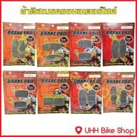 ราคา ผ้าดิสเบรค มอเตอร์ไซค์ WAVE FINO CLICK MIO NOVA SCOOPY-I PCX ZOOMER GRAND FILANO ยี่ห้อ SPIDER AMTEX (21035273233)