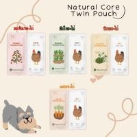 ราคา อาหารเปียกสุนัข Natural Core Twin Pouch ซองคู่ 80g. (42665012319)