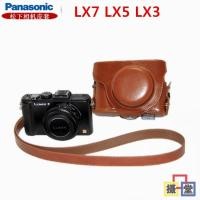 ราคา พร้อมสต็อก Fast Shipping Panasonic Panasonic LX7 LX5 LX3 กระเป๋ากล้อง LX7 เคสหนัง กระเป๋ากล้อง เคสป้องกัน กระเป๋าสะพายไหล่ (41172789577)