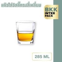 ราคา BKK INTER PACK ขายส่งG-CUP3 แก้วเหล้า 285ml ทรงเตี้ย ดีไซน์สวย แก้วเหล้าสวย แก้วเหล้า แก้ววิสกี้ แก้วสวยๆ สีใส B01 (25910920947)