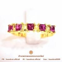 ราคา แหวนพลอยทับทิมพม่า Princess Cut สไตล์แหวนแถว แบบเรียบๆ ตัวเรือนทองแท้ 90% พร้อมใบรับประกันสินค้าจา (49111827816)