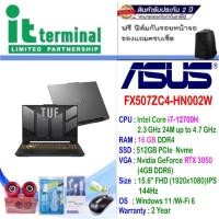 ราคา NOTEBOOK (โน้ตบุ๊ค) ASUS TUF GAMING F15 FX507ZC4-HN002W (MECHA GRAY) (23679194897)