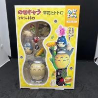 ราคา โมเดล โตโตโร่ สูง 5 เซ็น สินค้าพร้อมส่งModel Totoro tall 5CM (24963560654)