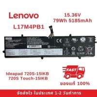 ราคา แบตเตอรี่โน๊ตบุ๊ค Lenovo Ideapad 720S-15IKB 720S Touch-15IKB Series L17M4PB1 ของแท้100% ส่งฟรี !!! รับประกัน 1 ปี (43910318883)