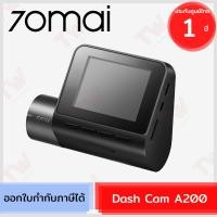 ราคา 70mai Dash Cam A200 1080P 60fps กล้องติดรถยนต์ ของแท้ ประกันศูนย์ 1ปี (25157820829)