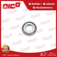 ราคา ลูกปืนล้อหลังโฟล์คลิฟท์ AICO FD40K,45K,50K 80607-M0014 อะไหล่โฟล์คลิฟท์/โฟล์คลิฟท์/อะไหล่รถโฟล์คลิฟท์/Forklift/ฟอล์ค (23805326581)