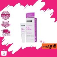 ราคา Dr.Somchai Eye cream with Peptide Complex ดร.สมชาย อายครีม 15 ก. (16065514867)