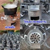 ราคา เตาถ่านเหล็ก ประหยัดถ่าน ปิ้งย่าง (10289183700)