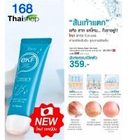 ราคา faris advance repair foot cream 50g. ฟาริส แอดวานซ์ รีแพร์ ฟุ๊ต ครีม ครีมทาส้นเท้าแตก ครีมลดรอยแตก ครีมลดรอยกร้าน (28674141489)