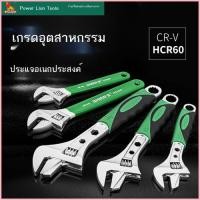 ราคา [Power Lion] Wynns ประแจเลื่อนอเนกประสงค์เปิดขนาดใหญ่ 8 นิ้ว 12 นิ้ว ประแจปรับเร็วอเนกประสงค์ (58061288196)