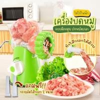 ราคา Systano (ส่งจากไทย) เครื่องบดหมู เครื่องทำไส้กรอก ที่บดเอนกประสงค์ แบบมือหมุน No.Y1203 (19155612733)