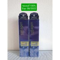 ราคา [ของแท้ %] Youth Lock Eye Concentrate ครีมบำรุงรอบดวงตา ขนาด 15 ml. (7470317037)