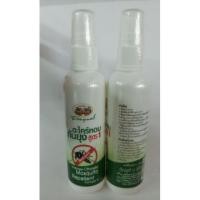 ราคา สเปรย์กันยุงตะไคร้หอม อภัยภูเบศร์สูตร 1 120ml. (4027346111)