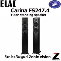 ราคา ELAC Carina FS247.4 Floor-standing speaker (25790854783)