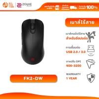 ราคา ZOWIE FK2-DW 4K Wireless Mouse for Esports SIZE M สีดำ เมาส์เกมมิ่งเมาส์ไร้สาย 4K รับประกัน 1 ปี (29594217350)