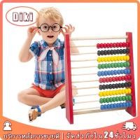 ราคา ลูกคิดไม้เลขเร็ว 10แถว ลูกคิดคณิตศาสตร์ เสริมพัฒนาการเด็ก (25223333684)