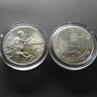 ราคา เหรียญวันเด็ก ปี พศ. 2562 เนื้อนิเกิล เหรียญที่ระลึกงานวันเด็กแห่งชาติ จัดสร้างโดย กรมธนารักษ์ #ของสะสม #ของที่ระลึก (7060040863)