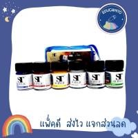 ราคา ST ACRYLIC สีอะครีลิค ชุด 6 สี (8508481331)