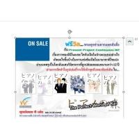 ราคา วัยกระเตาะตึ่งตึงตึ๊ง เล่มที่21-26 จบ #FreeWill_Comics (43172144199)