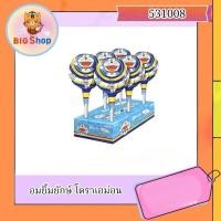 ราคา อมยิ้มยักษ์ โดเรมอน (29917051450)