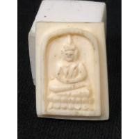 ราคา พระสมเด็จจิ๋ว พิมพ์คะแนน หลวงพ่อหอม วัดซากหมาก (50254949544)
