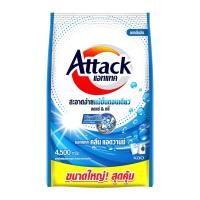 ราคา แอทแทค คลีน แอดวานซ์ ผลิตภัณฑ์ผงซักฟอกสูตรเข้มข้นสำหรับซักเครื่อง 4500 ก. (20888058567)