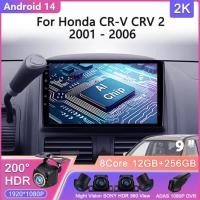 ราคา Android 14 For Honda CR-V CRV 2 2001 - 2006 Car Radio Multimedia Video Player Navigation stereo GPS (28744311885)