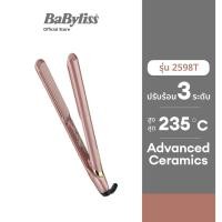 ราคา Babyliss เครื่องหนีบผม รุ่น Elegance 235 Straightener 2598T • Bwell Shopee Mall 163 รายการสินค้า Bwell Official (46857783787)