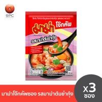 ราคา มาม่าโจ๊กคัพซอง รสมาม่าต้มยำกุ้ง แพค 3 (22018286100)
