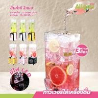 ราคา allgen ทาวเวอร์ใส่เครื่องดื่ม 3 ลิตร พร้อมไฟLED ทาวเวอร์เบียร์ Drink tower (26317361079)