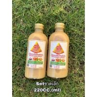 ราคา Set ขวดเล็ก2ขวด น้ำขิงกระเทียมโทนเข้มข้น (19971672134)