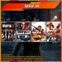 ราคา Mafia แผ่นเกมส์ แฟลชไดร์ฟ เกมส์คอมพิวเตอร์ PC โน๊ตบุ๊ค (55457830927)