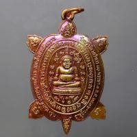 ราคา พญาเต่าเรือน รุ่นอายุยืน รุ่นแรก (หลวงปู่หลิวร่วมปลุกเสก) ฉลองพระชนมายุพรรษา 80 พรรษา ญสส สมเด็จพระสังฆราช วัดบวร ปี36 (29010198767)