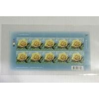 ราคา แสตมป์วาเลนไทน์ สื่อแห่งความรัก ปี 2559 กุหลาบควีนสิริกิติ์ หายากน่าสะสม (9113919563)