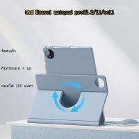 ราคา 【พร้อมส่ง】เคสหมุน Huawei Matepad Tablet for Huawei matepad SE11/Matepad 11/11.5 /11.5S 12X/Air12/Pro12.2/Pro10.8/mini8.8 (19294569077)
