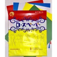 ราคา กระดาษคาร์บอน888+Ribbon สำหรับผ้า (1470981403)