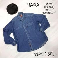 ราคา เสื้อยีนส์วินเทจมือสอง HARA (6933164786)