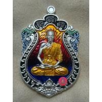 ราคา เหรียญเสมาคงกระพัน ลงยาไล่สี หลวงปู่บุญมา โชติธัมโม สำนักสงฆ์เขาแก้วทอง จ.ปราจีนบุรี (45452522189)