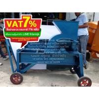 ราคา เครื่องสับย่อยวัชพืช สับย่อยกิ่งไม้ สับย่อยหญ้า 2 ระบบ ไม่รวมมอเตอร์ (14497465515)