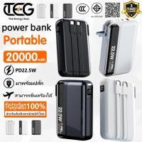 ราคา CCC+TISI【Power bank】แบตเตอรี่สำรองแบบพกพา 20000mAh 22.5W ชาร์จเร็วมาก พร้อมจอแสดงผลดิจิทัลและปลั๊ก AC สามารถนำขึ้นเครื่องบินได้ (24747838379)