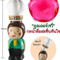 ราคา คูลเลอร์น้ำ 7-11 พรีเมี่ยม (1442865329)