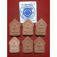 ราคา พระขุนแผนครูบาน้อย เตชปัญโญ วัดศรีดอนมูล อ.สารภี จ.เชียงใหม่ เนื้อผงว่านพญาไก่แดง ปี2560 (41926004458)