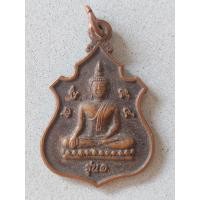 ราคา หลวงพ่อพระประธาน วัดสวาท รุ่นสร้างพระธาตุจอมศรี ปี 2554 (27463879529)