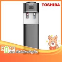 ราคา TOSHIBA ตู้กดน้ำดื่ม ร้อน เย็น สีดำ รุ่น RWF-W1664TK(K) (15136) (4255220253)