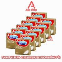 ราคา Durex Fetherlite ถุงยางอนามัย ดูเร็กซ์ เฟเธอร์ไลท์ ถุงยาง รุ่นบาง ขนาด 52.5 มม. บรรจุ 3 ชิ้น [12 กล่อง] JJ 6209 condom (26110295428)