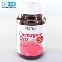 ราคา Vistra Coenzyme Q10 30mg 30 แคปซูล วิสทร้า โคเอ็นไซม์คิวเท็น 30 แคปซูล (4318275983)