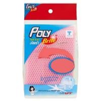 ราคา [สินค้าส่งด่วน] โพลีไบร์ท ฟองน้ำหุ้มตาข่ายคละสี 2+1 (คละแบบ) POLY-BRITE SPONGE NET COLOR 2+1 (ASSORTED) (48161244497)
