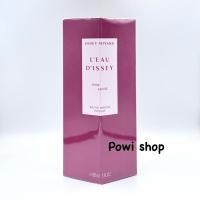 ราคา น้ำหอม L'Eau d'Issey Rose & Rose EDP Intense 90ml (42429006663)