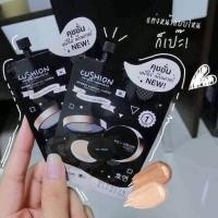ราคา คุชชั่น CHY เนื้อแมท ของแท้ (1839238886)