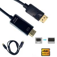 ราคา DisplayPort to HDMI 1 8M 4K Cable DP to HDMI Video Adapter สําหรับแล็ปท็อปเดสก์ท็อป Monitor Pro Screen (48608493398)